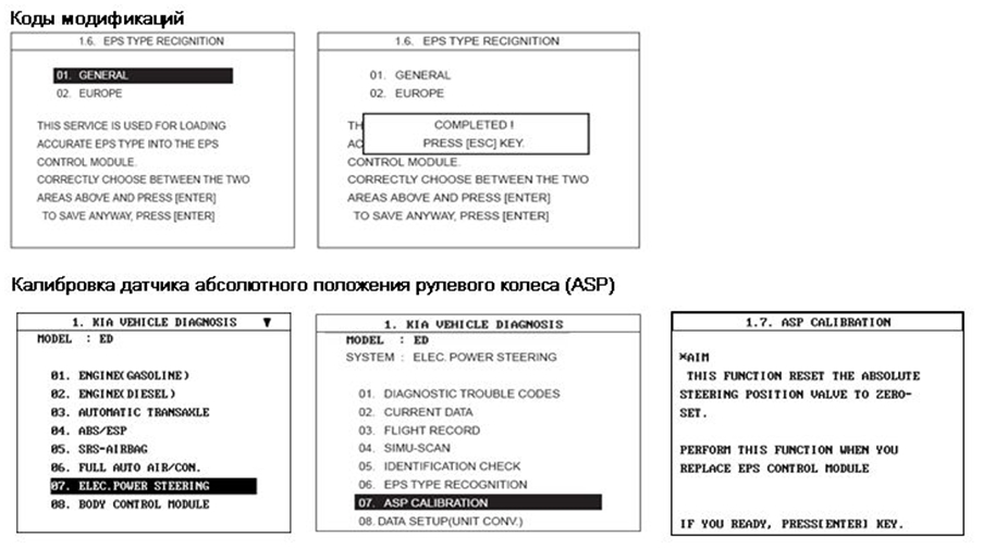 Обслуживание и диагностика неисправностей