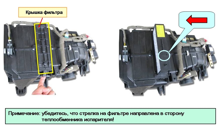 Салонный фильтр