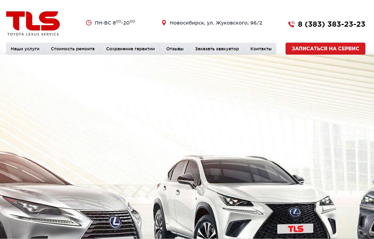 Автоверсия Новосибирск