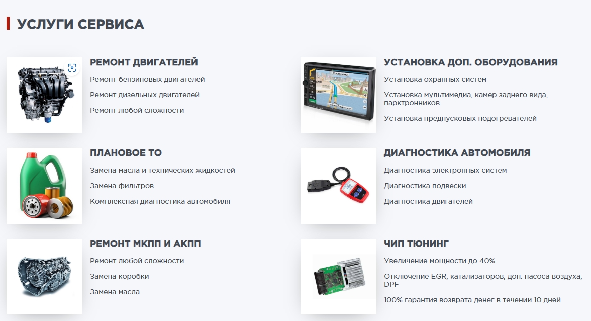 Автоверсия Новосибирск телефон
