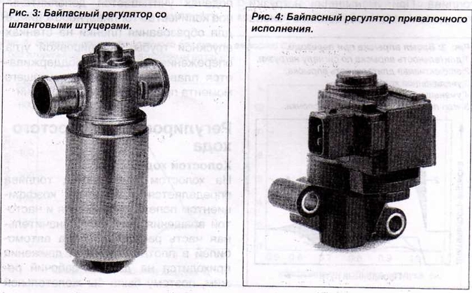 Motronic: Регулирование подачей воздуха