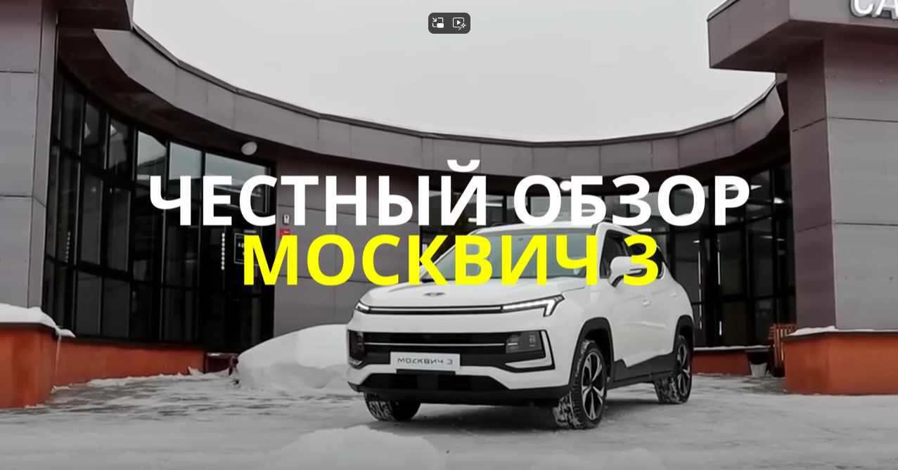 moskvic3.png
