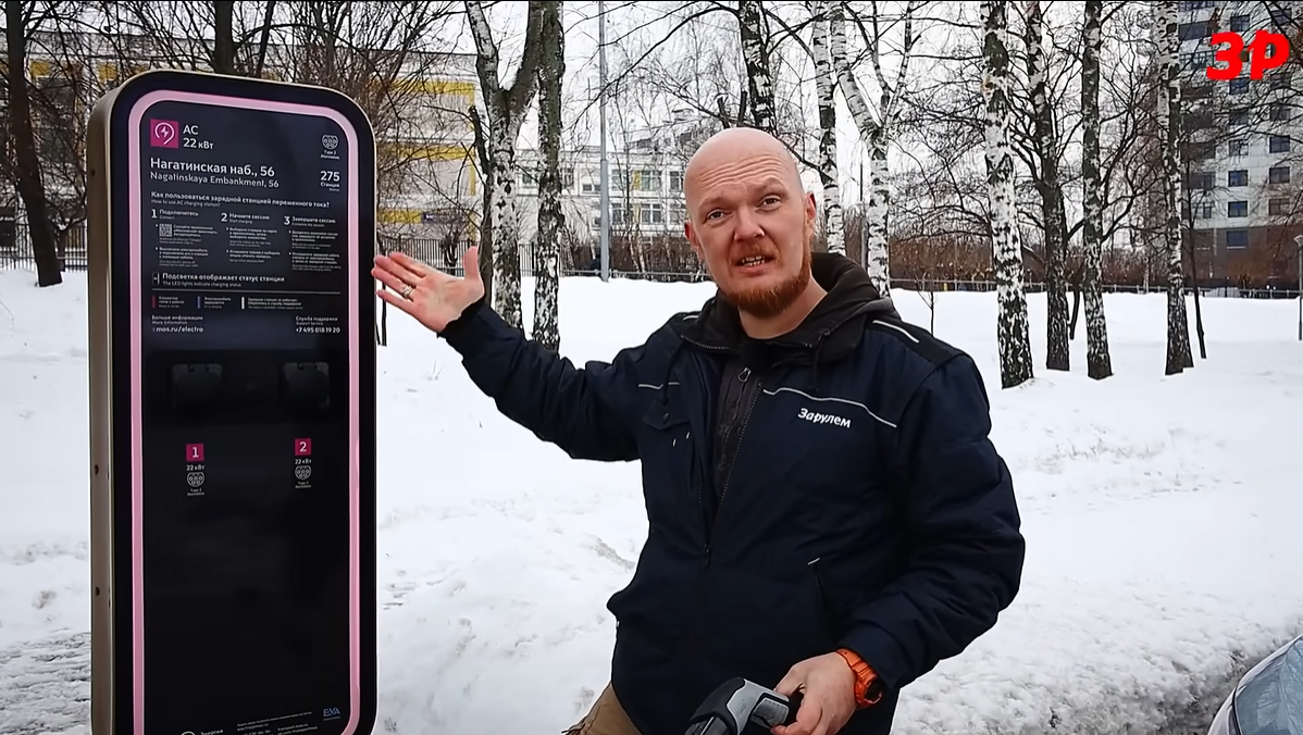 Как подключить зарядку к автомобилю Москвич 3Е?