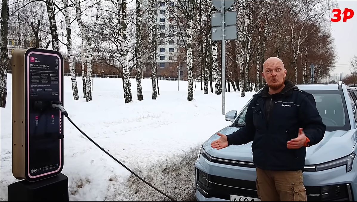 Как зарядить Москвич 3е?