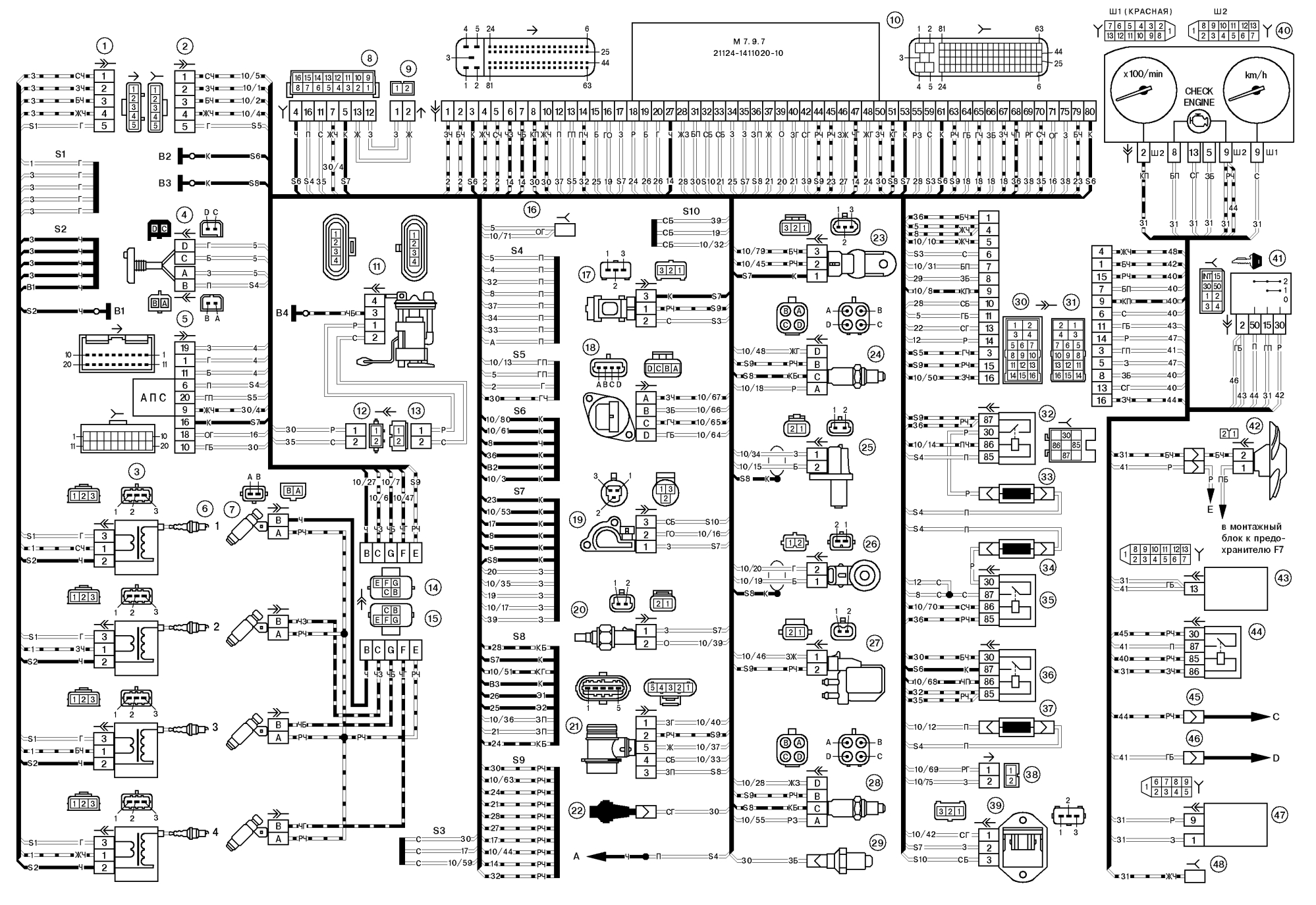 М7.9.7 Схема ВАЗ