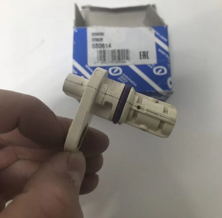 Ошибка P1503
