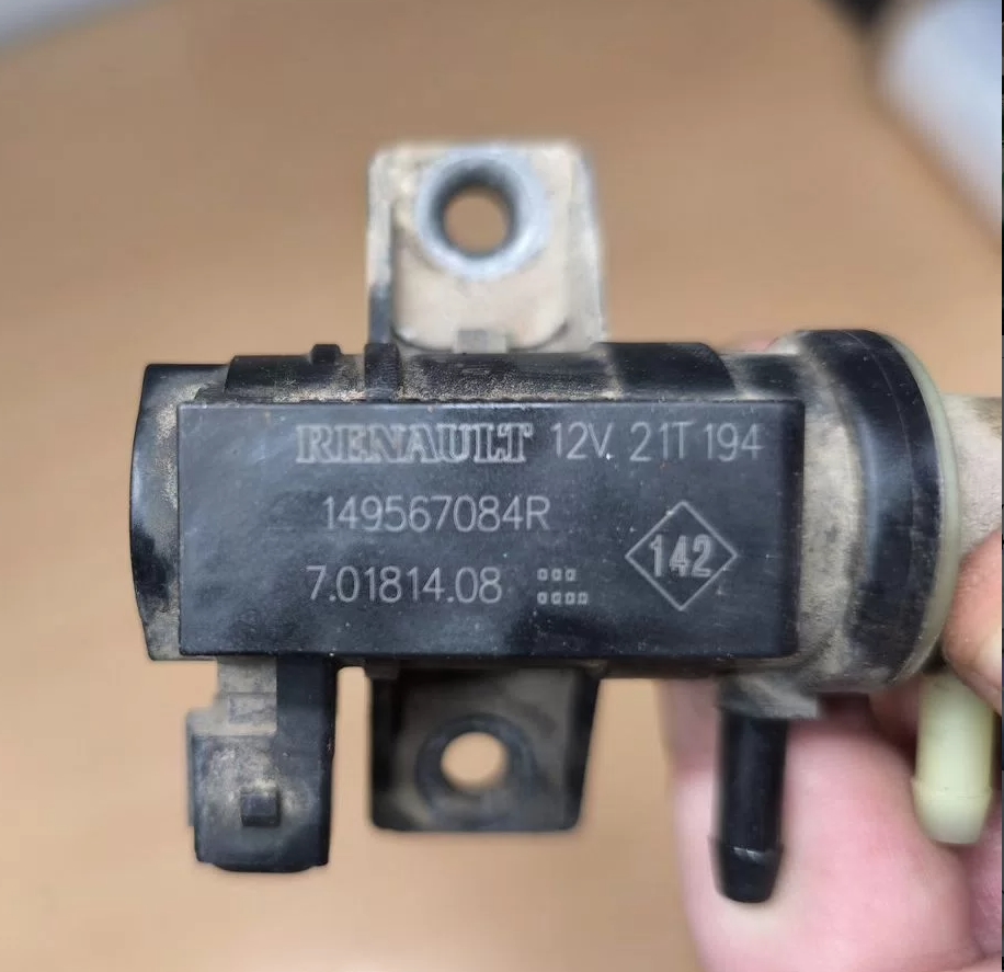 Ошибка P1525