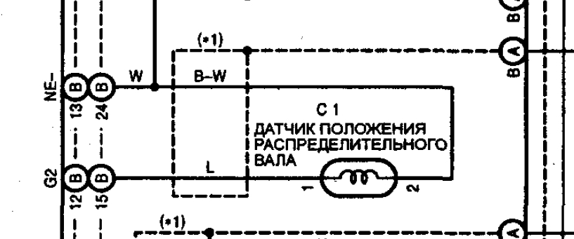 4ZZ-FE Проверка датчика положения распределительного вала