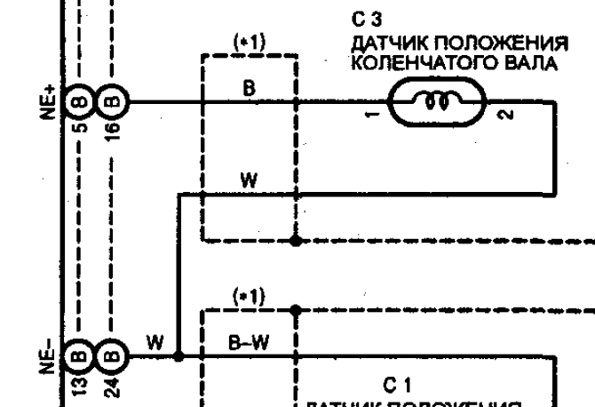 4ZZ-FE Схема подключения датчика положения коленчатого вала (датчик синхронизации)