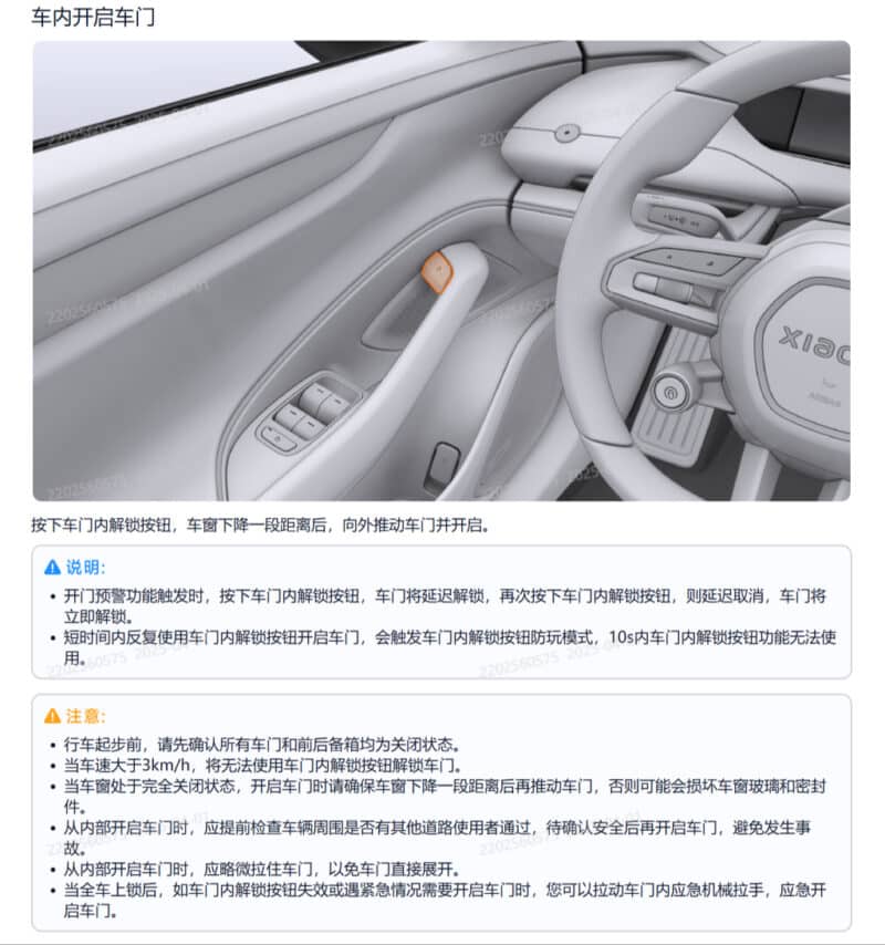 Первая смертельная авария с участием Xiaomi Su7 претендует на три жизни на китайском шоссе - фото