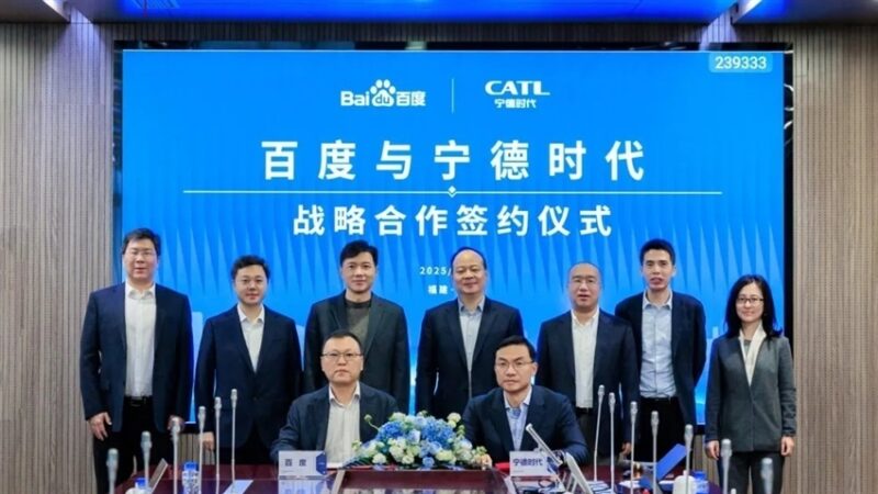 Catl и Baidu объединяются, чтобы разработать самостоятельные автомобили, технология батареи. - фото