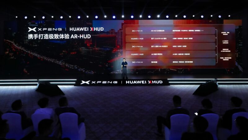 Huawei и Xpeng Unite для запуска для нового внедорожника Xpeng G7 - фото