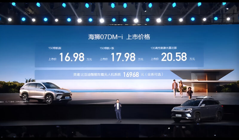 Byd's Sealion 07 DM-I запущен в Китае с 23 500 долларов США; Нацеливаются на глобальные рынки - фото
