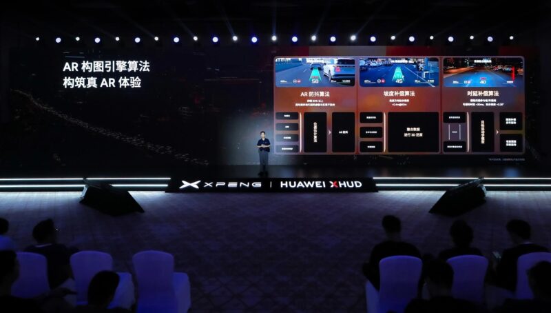 Huawei и Xpeng Unite для запуска для нового внедорожника Xpeng G7 - фото