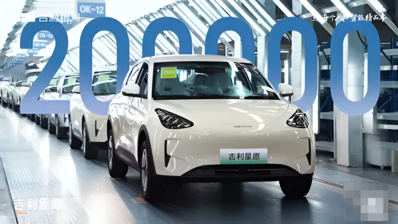 Geely Geome Xingyuan, Byd Seagull Challenger, достигает 200 000 рубежей подразделения. - фото