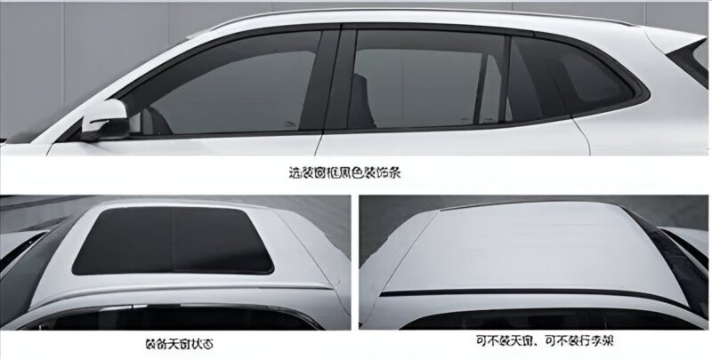 Geely Ex5 добавляет вариант диапазона 610 км, раскрытый регулятором - фото
