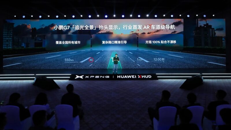 Huawei и Xpeng Unite для запуска для нового внедорожника Xpeng G7 - фото