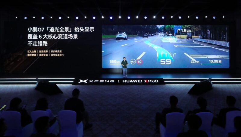 Huawei и Xpeng Unite для запуска для нового внедорожника Xpeng G7 - фото