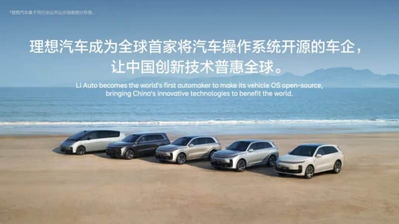 Li Auto Halo OS стремится стать Android автомобильных операционных систем - фото