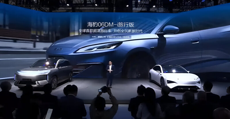 Byd Unveils расширил линейку серии 06 в Шанхае: от универсала до электрического седана - фото