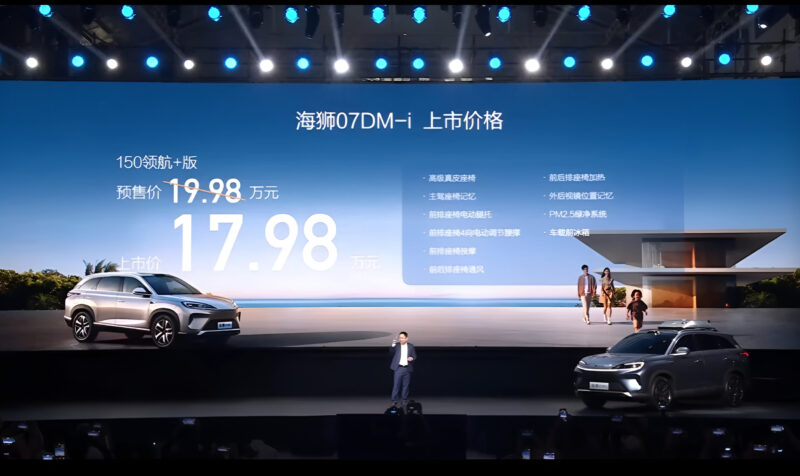 Byd's Sealion 07 DM-I запущен в Китае с 23 500 долларов США; Нацеливаются на глобальные рынки - фото