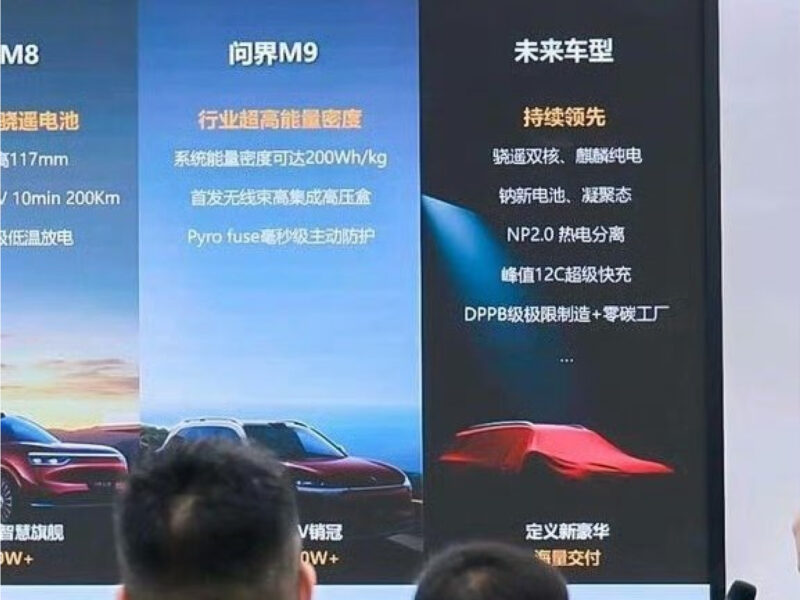 AITO Huawei для запуска новой модели с батареей CATL, содержащей натрий, 12C CATL - фото