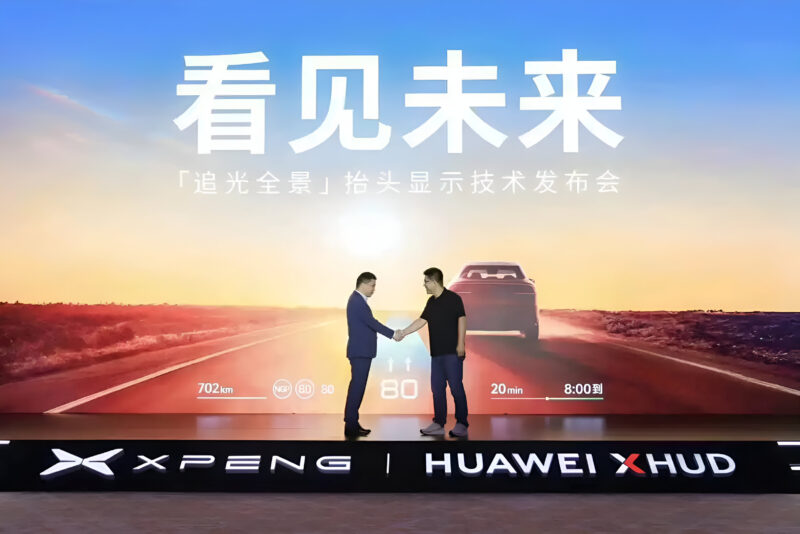 Huawei и Xpeng Unite для запуска для нового внедорожника Xpeng G7 - фото