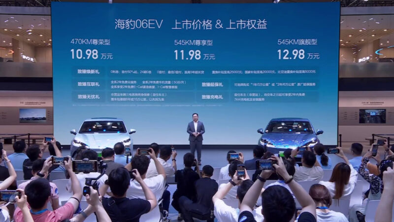 BYD SEAL 06 EV Электрический седан, запущенный в Китае, за 15 270 долларов США - фото