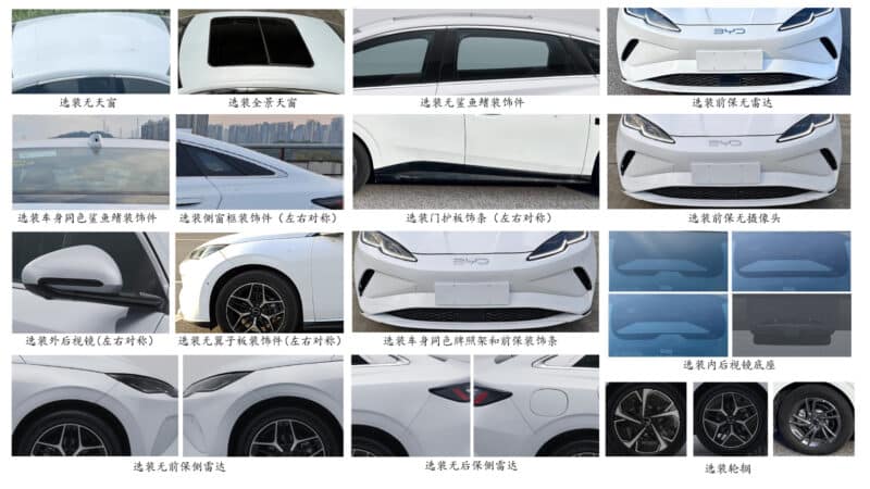 BYD подал на уплотнение 08 Электрический седан - это сестра Qin L EV - фото