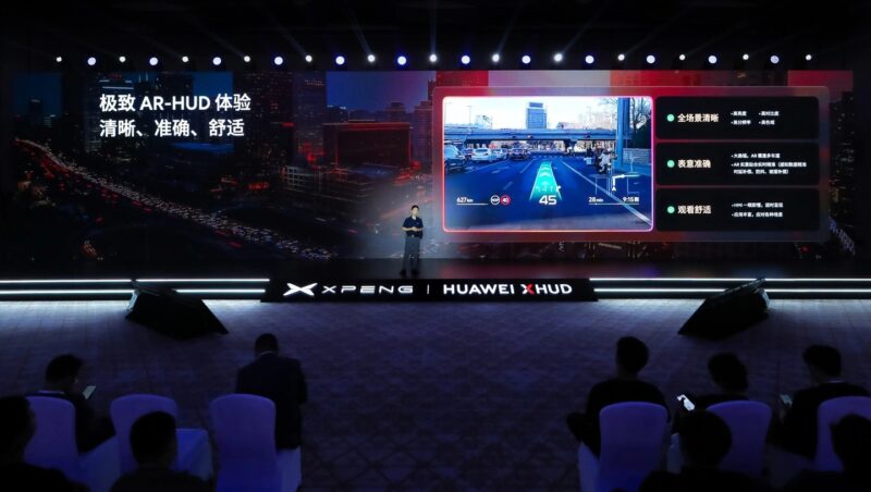 Huawei и Xpeng Unite для запуска для нового внедорожника Xpeng G7 - фото