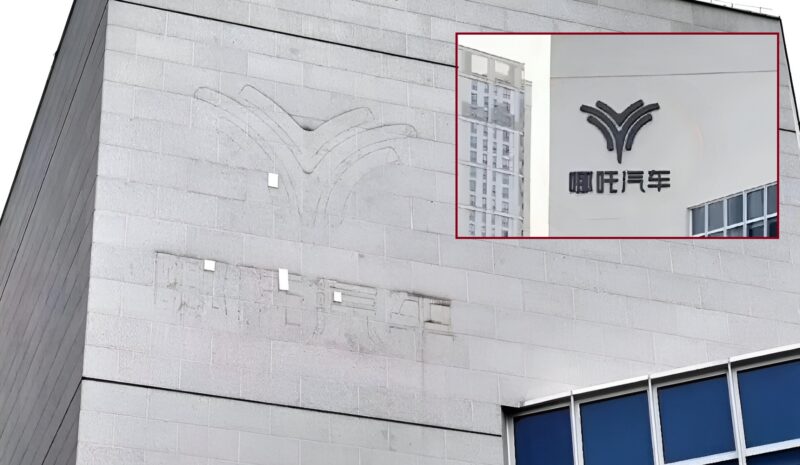 Логотип Neta HQ удален в течение ночи на фоне выхода основателя - фото