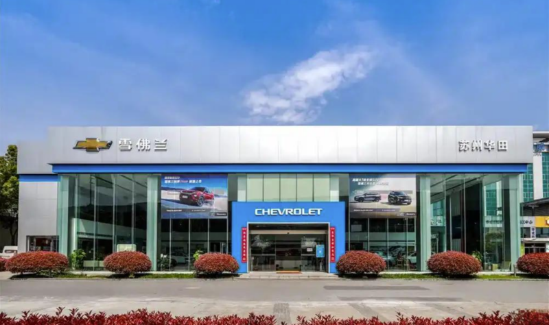 Chevrolet готовится покинуть Китай, говорится в сообщении - фото