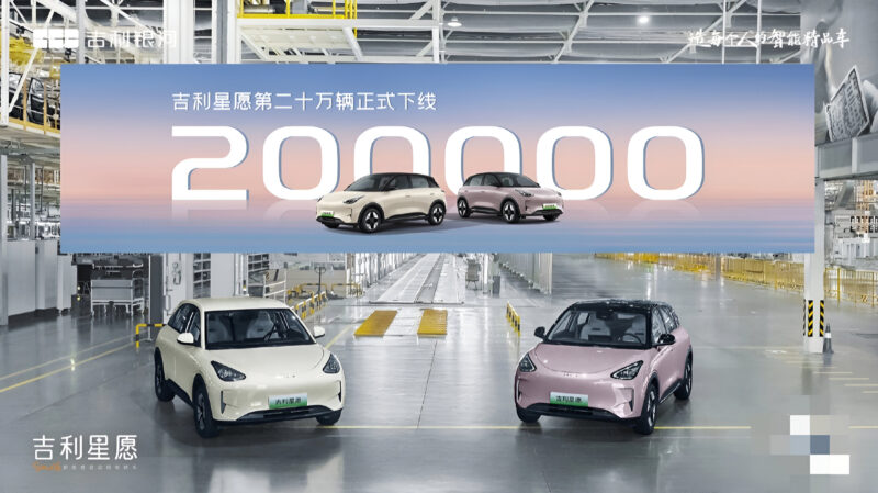 Geely Geome Xingyuan, Byd Seagull Challenger, достигает 200 000 рубежей подразделения. - фото
