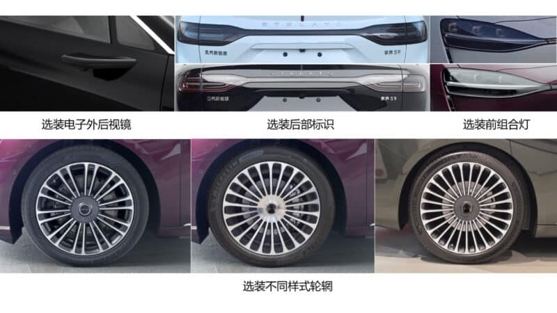 Седан Stelato S9 EREV из Huawei и Baic выявляет основные характеристики в Китае - фото