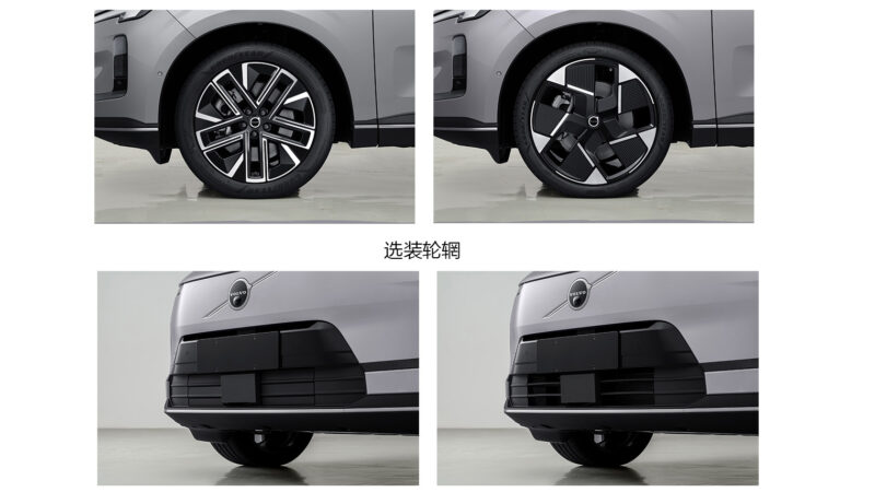 Китайский продукт Volvo XC70 PHEV Crossover выявил батарею 39,6 кВт-ч. - фото